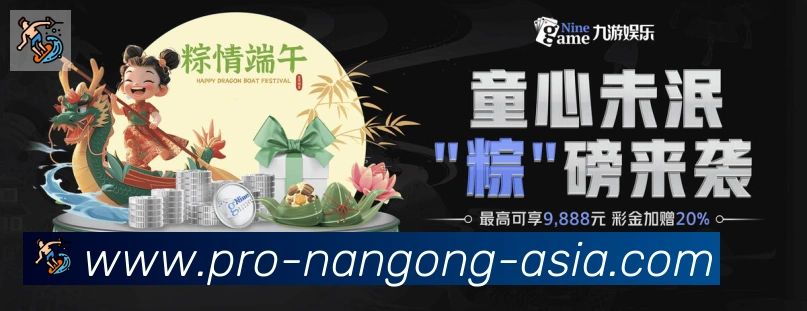 高清赛事解说